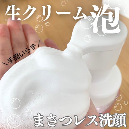 ビオレ ザフェイス 泡洗顔料 ディープモイスト/ビオレ/泡洗顔を使ったクチコミ(1枚目)