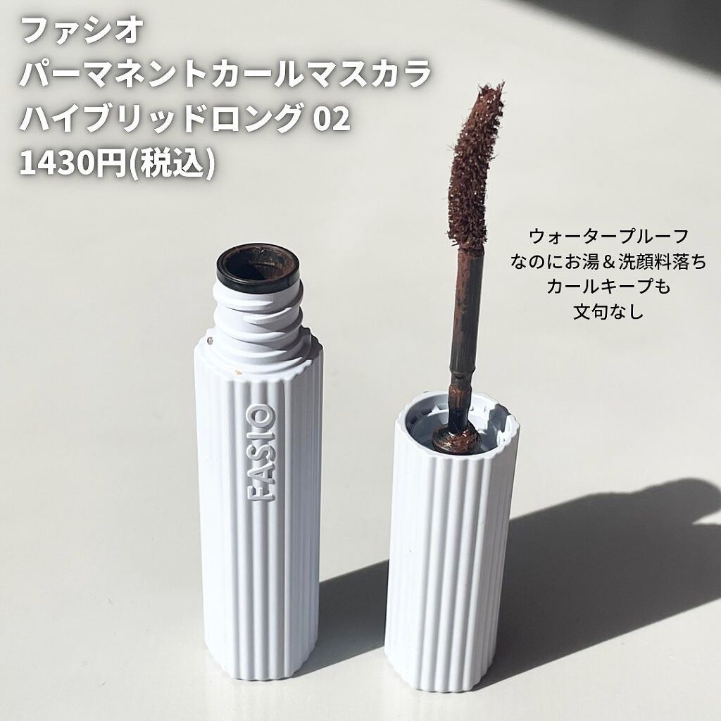 oto|好きを育てるメイクレシピ on LIPS 「1500円以下でおすすめしたいコスメ💄1500円でお釣りがくる..」(7枚目)