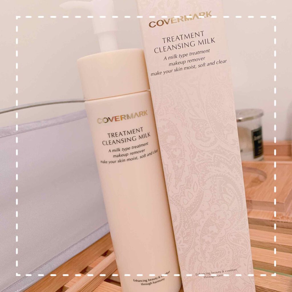 トリートメント クレンジング ミルク/COVERMARK/ミルククレンジングを使ったクチコミ(1枚目)