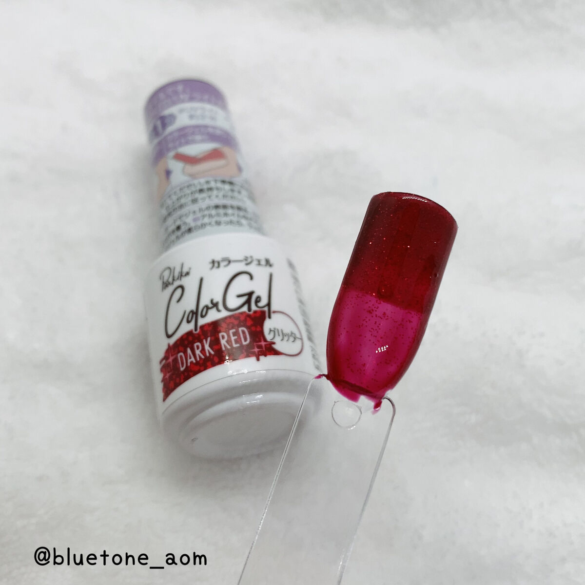 パル カラージェル/キャンドゥ/ジェルネイルを使ったクチコミ（2枚目）