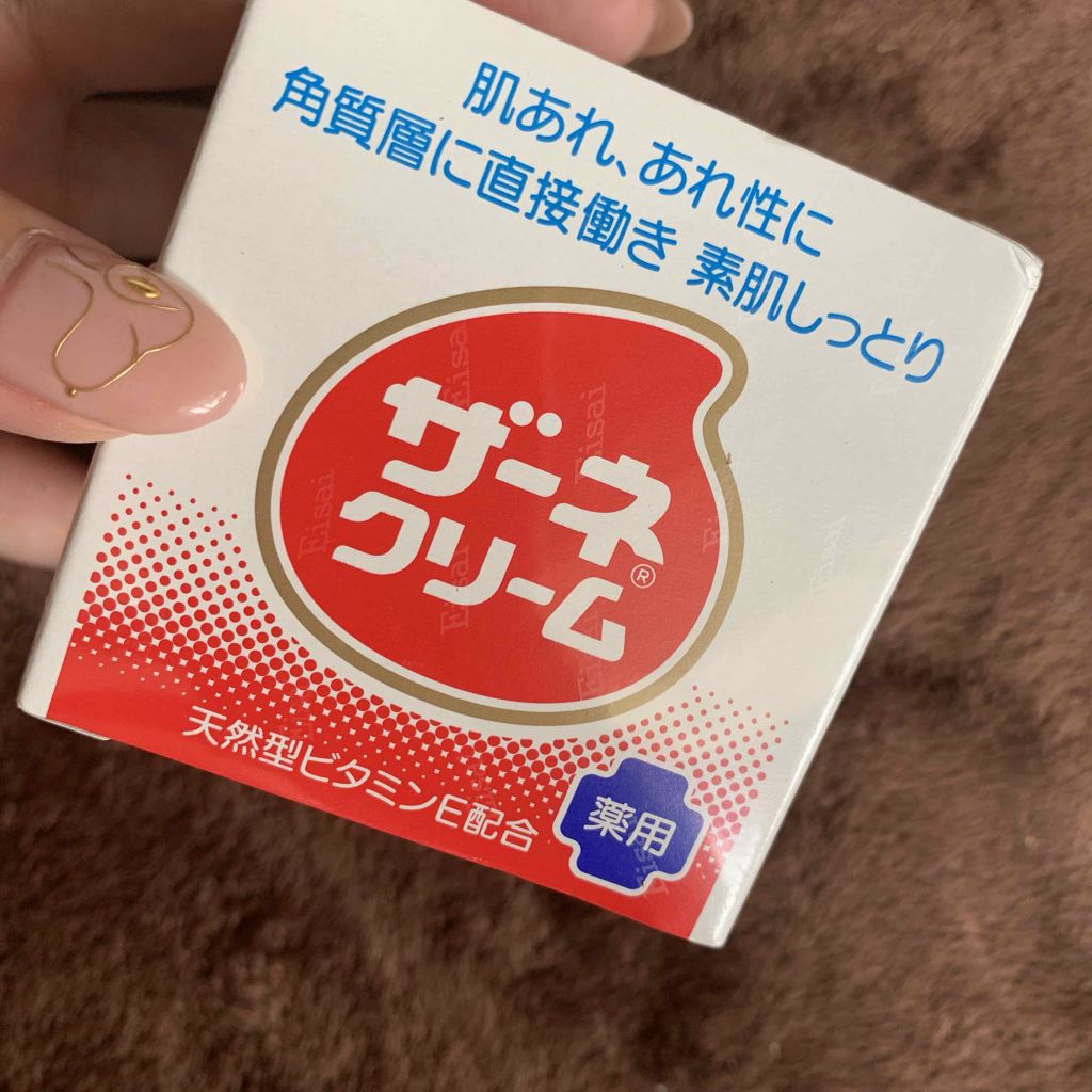 ザーネクリーム/ザーネ/ハンドクリームを使ったクチコミ(1枚目)