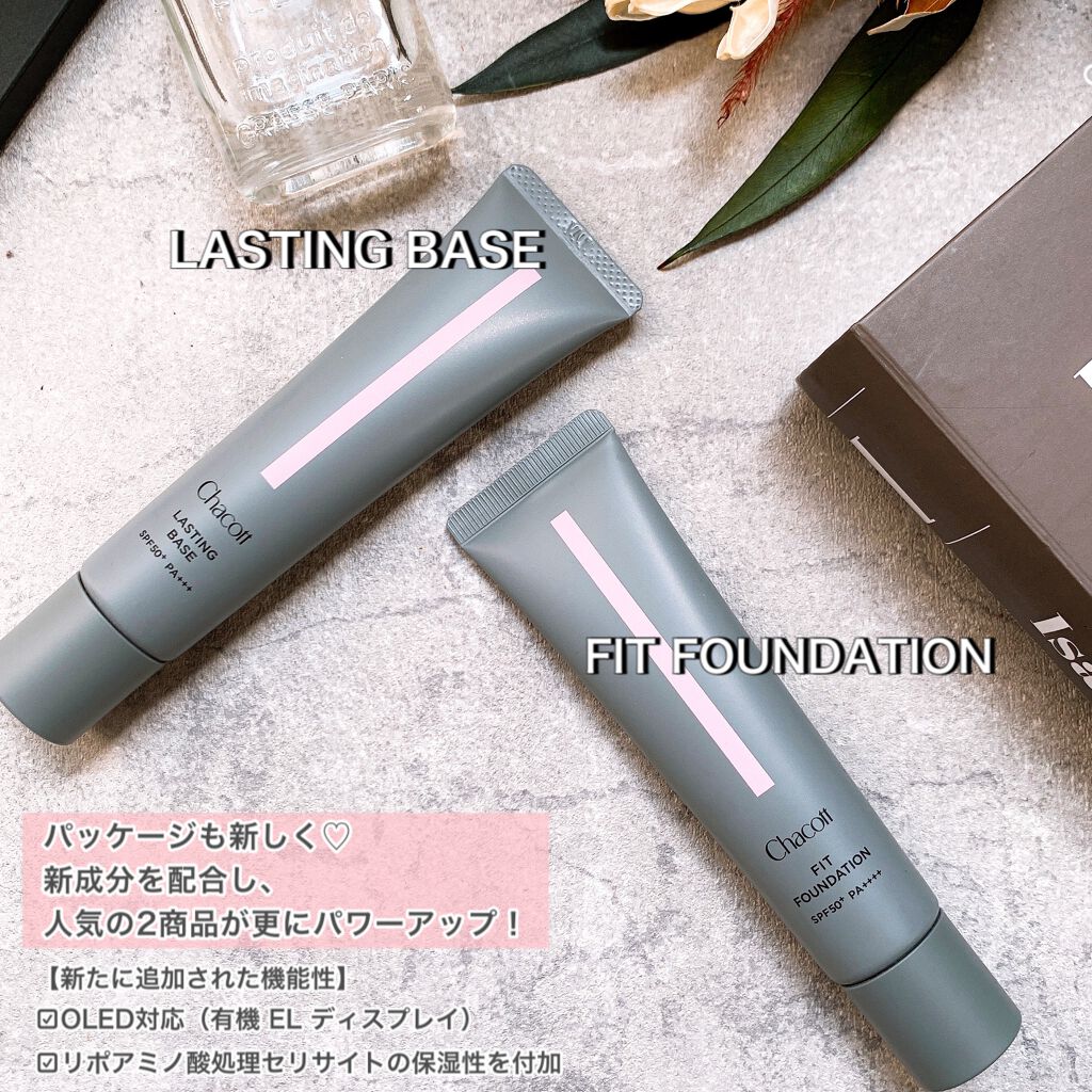 フィットファンデーション 571 ナチュラル/チャコット・コスメティクス/クリーム・エマルジョンファンデーションを使ったクチコミ（2枚目）