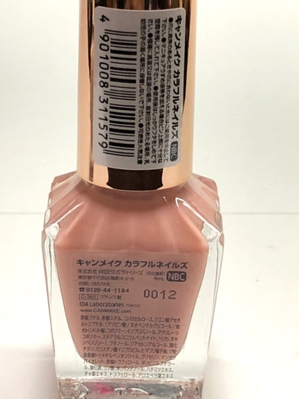 カラフルネイルズ/キャンメイク/マニキュアを使ったクチコミ(4枚目)