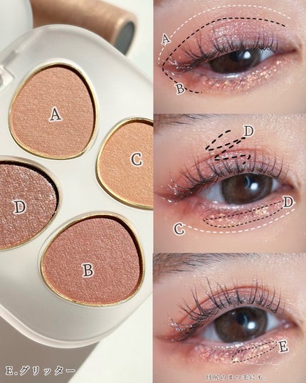 トーン ホリデー スイーツ ボックス Midnight Sweets & Twinkle Caramel/to/one/メイクアップキットを使ったクチコミ(7枚目)