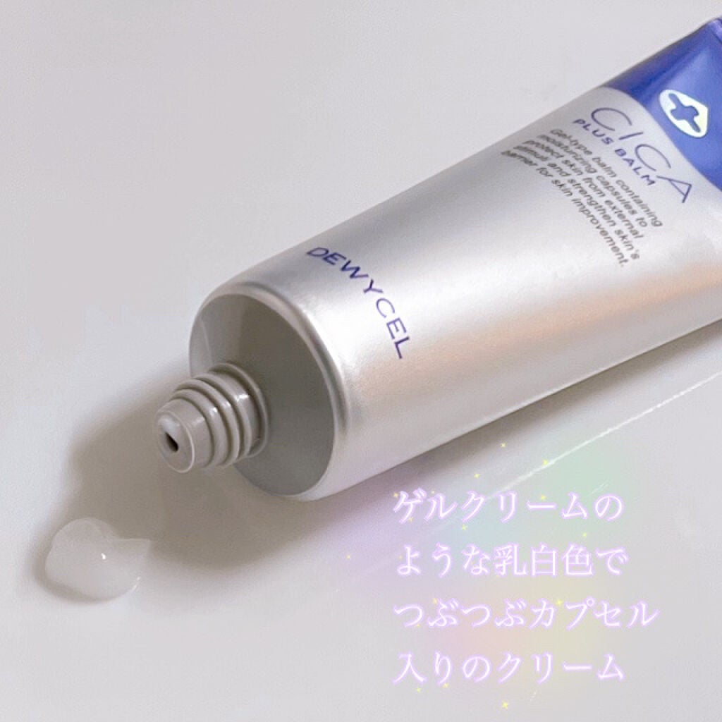 デュイセル シカプラスバーム/DEWYCEL/フェイスクリームを使ったクチコミ(2枚目)