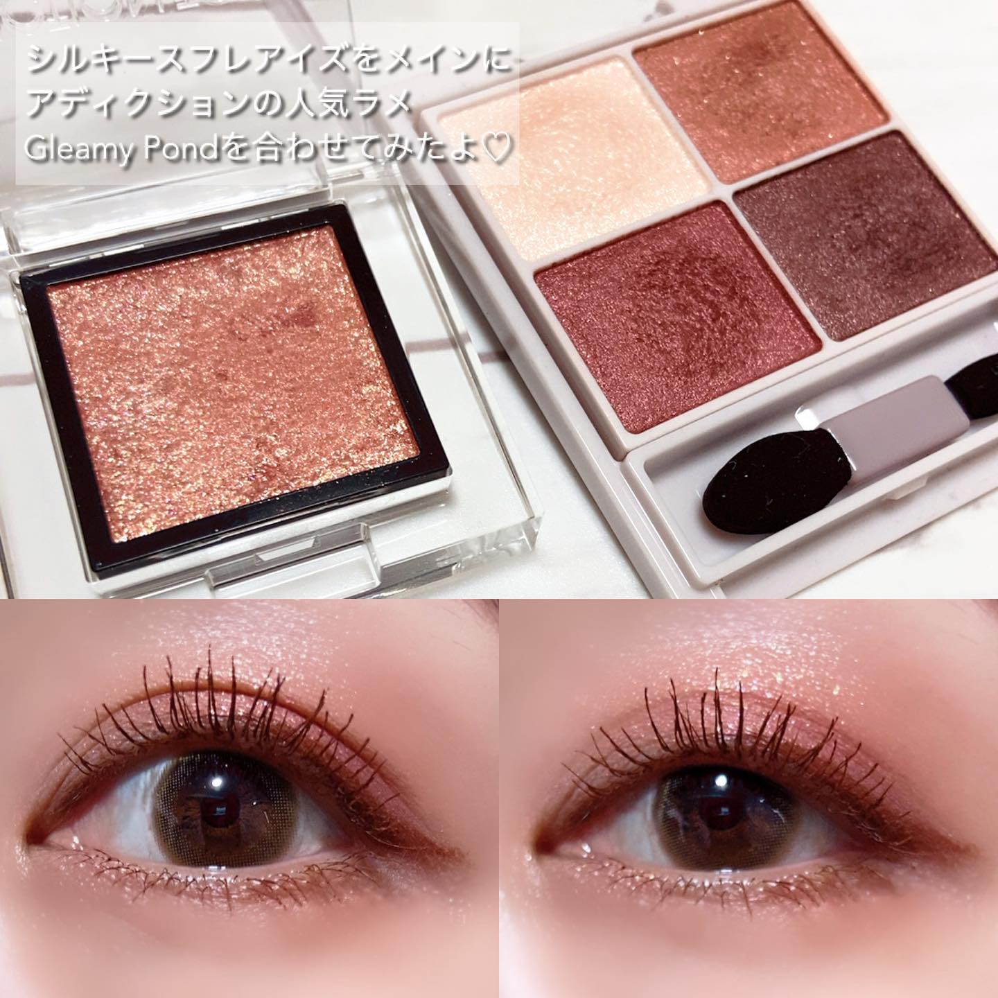 シルキースフレアイズ/キャンメイク/アイシャドウパレットを使ったクチコミ（2枚目）