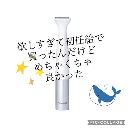 VIOフェリエ ES-WV60/Panasonic/シェーバーを使ったクチコミ(1枚目)