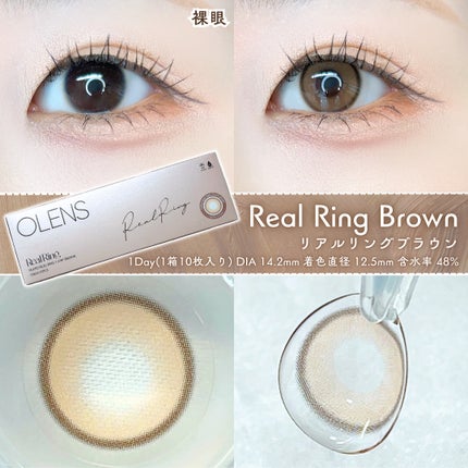 Real Ring 1day/OLENS/ワンデー(1DAY)カラコンを使ったクチコミ(2枚目)