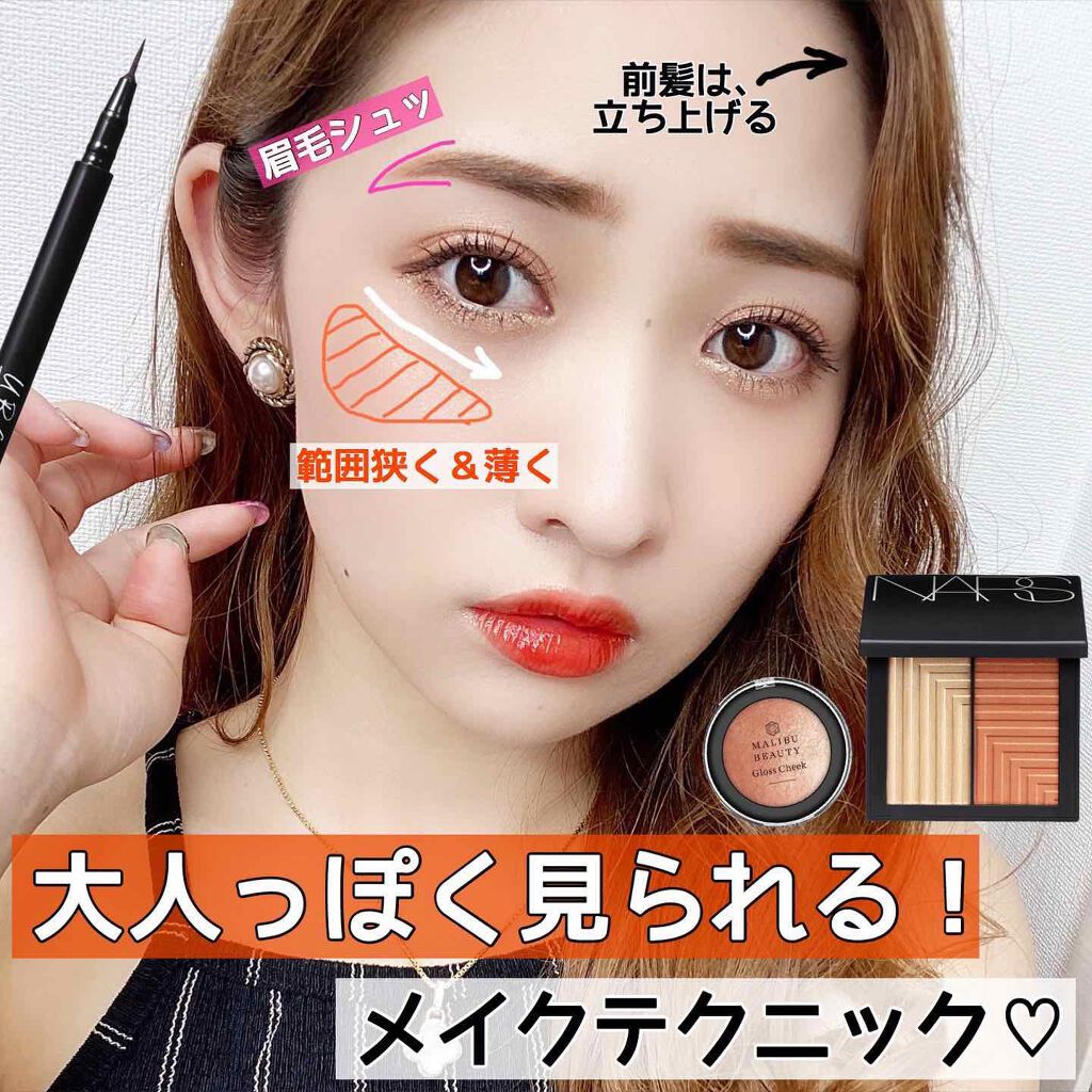 デュアルインテンシティーブラッシュ/NARS/パウダーチークを使ったクチコミ(1枚目)