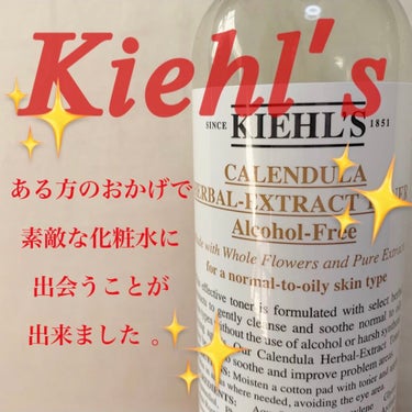 キールズ ハーバル トナー CL アルコールフリー/Kiehl's/化粧水を使ったクチコミ（1枚目）