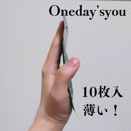 を使ったクチコミ(2枚目)