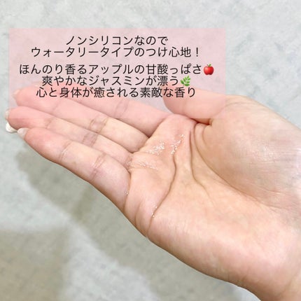 スノーホワイト/PINKGHOST/ヘアオイルを使ったクチコミ(5枚目)