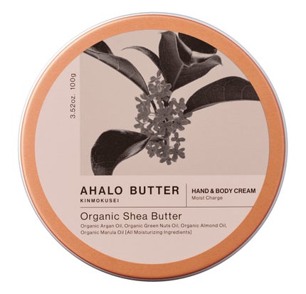 AHALO BUTTER ハンド&ボディ モイストクリーム キンモクセイの香り