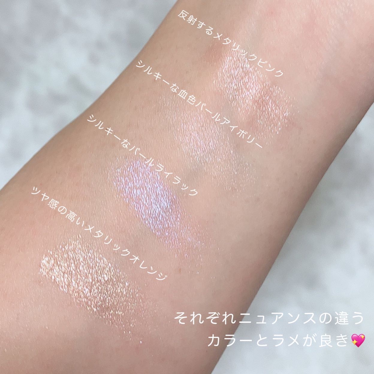 フェイスパレット/sopo/パウダーハイライトを使ったクチコミ（3枚目）