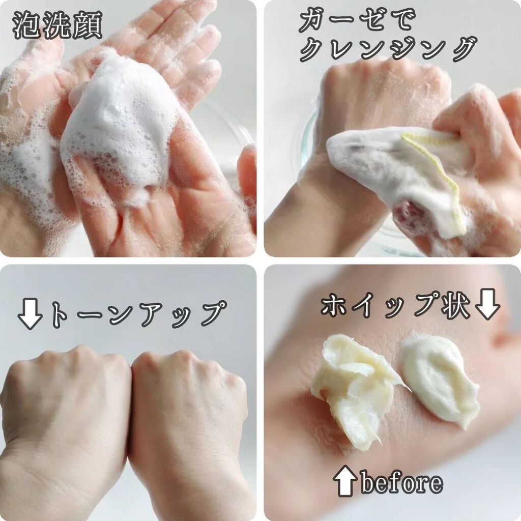 GOOD MORING  CLEANSER/simply works/クレンジングバームを使ったクチコミ(5枚目)