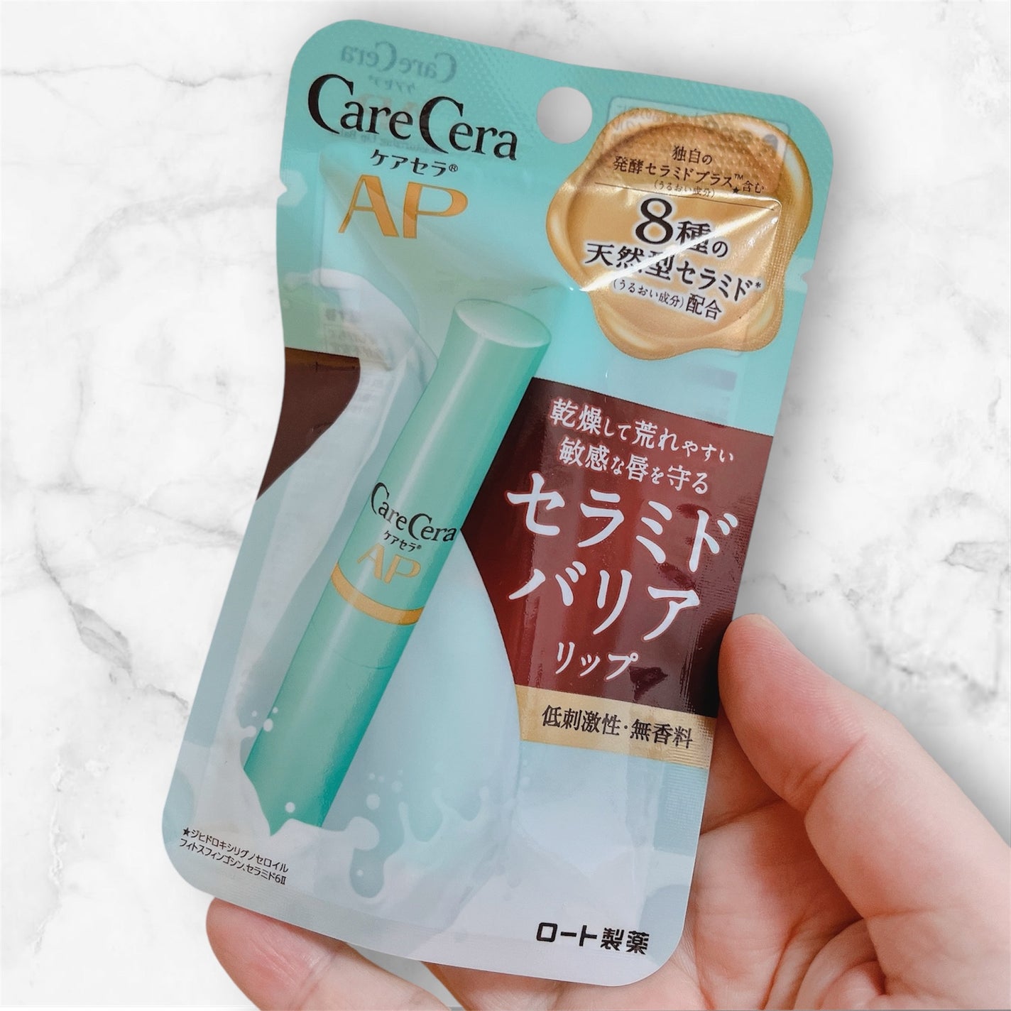 ケアセラ モイストバリアリップクリーム/ケアセラ/リップクリームを使ったクチコミ(4枚目)