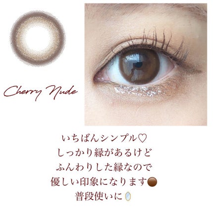 Cheritta 1day/Cheritta/ワンデー(1DAY)カラコンを使ったクチコミ(3枚目)