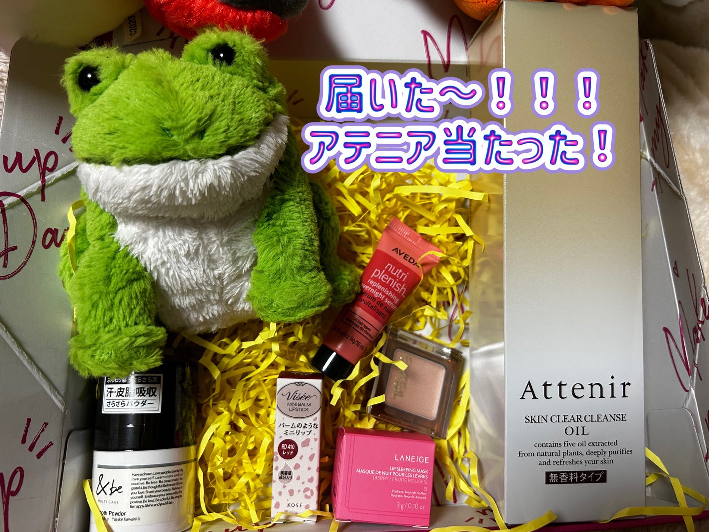 RAXY/Rakuten/その他を使ったクチコミ(1枚目)