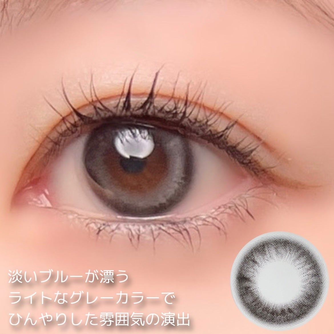One&Only Kristin Plus/Hapa kristin/カラーコンタクトレンズを使ったクチコミ(5枚目)
