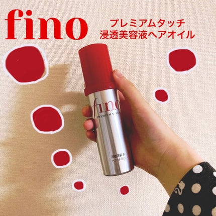 フィーノ プレミアムタッチ 濃厚美容液ヘアオイル/フィーノ/ヘアオイルを使ったクチコミ(1枚目)