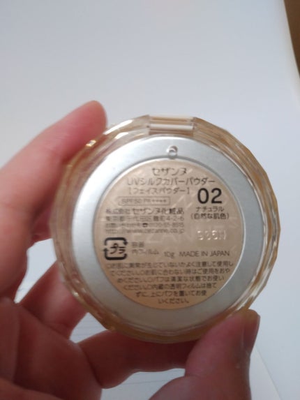 ルースパウダー用パフ・小/無印良品/パフ・スポンジを使ったクチコミ(3枚目)