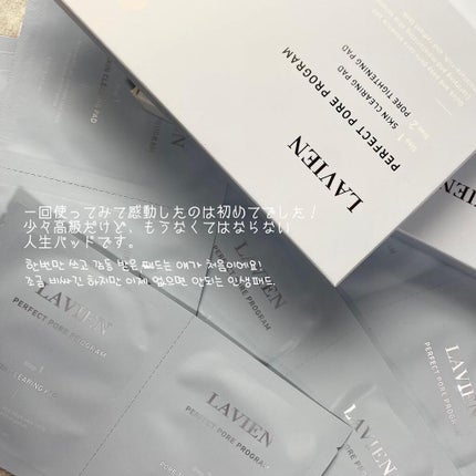 ããŒãð°éåœã³ã¹ã¡ç掻 on LIPS ã2021MyBestcosmeticsâºïžïžpart.1-Sk..ãïŒ5æç®ïŒ