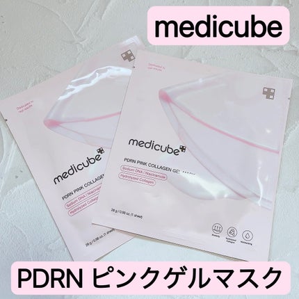 PDRNピンクコラーゲンゲルマスク/MEDICUBE/シートマスク・パックを使ったクチコミ(1枚目)