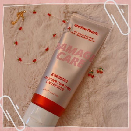 No wash Protein HairTreatment Balm/MELLOW TOUCH/洗い流すヘアトリートメントを使ったクチコミ(1枚目)