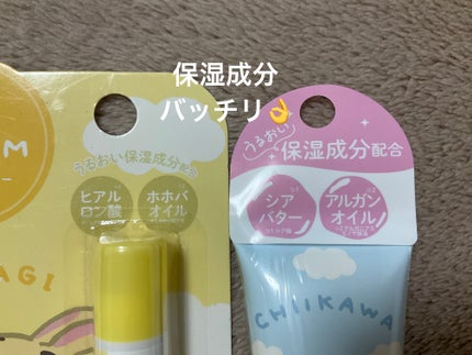 CWハンドクリーム<ハチワレ> ブルーベリーの香り/SHOBIDO/ハンドクリームを使ったクチコミ(3枚目)
