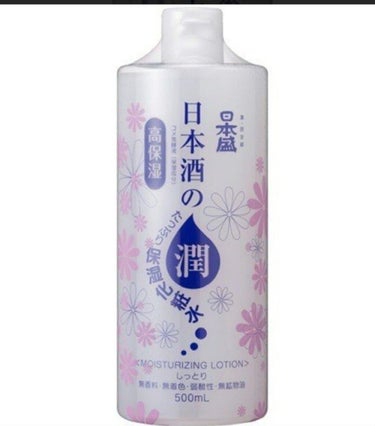 日本酒の保湿化粧水 しっとり/日本盛/化粧水を使ったクチコミ（1枚目）