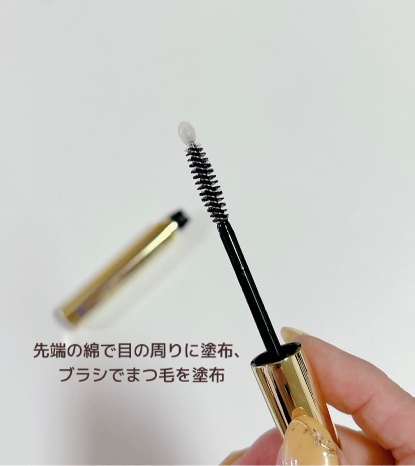 アリシア EXラッシュセラム/Alisia/美容液を使ったクチコミ（3枚目）