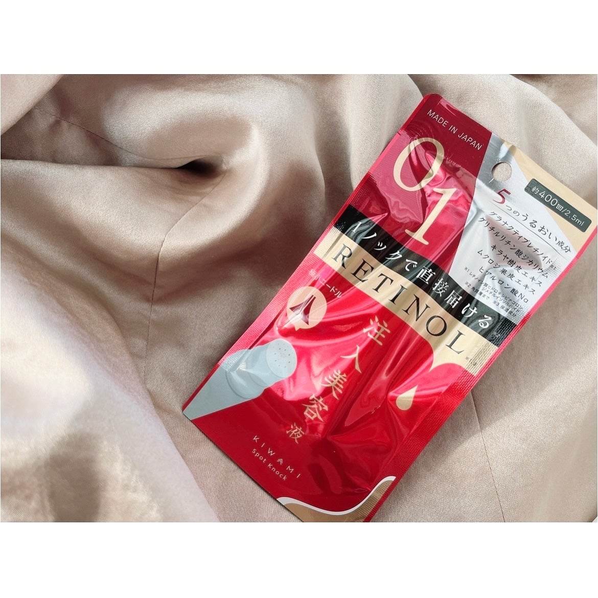 スポットノック/KIWAMI/美容液を使ったクチコミ(5枚目)