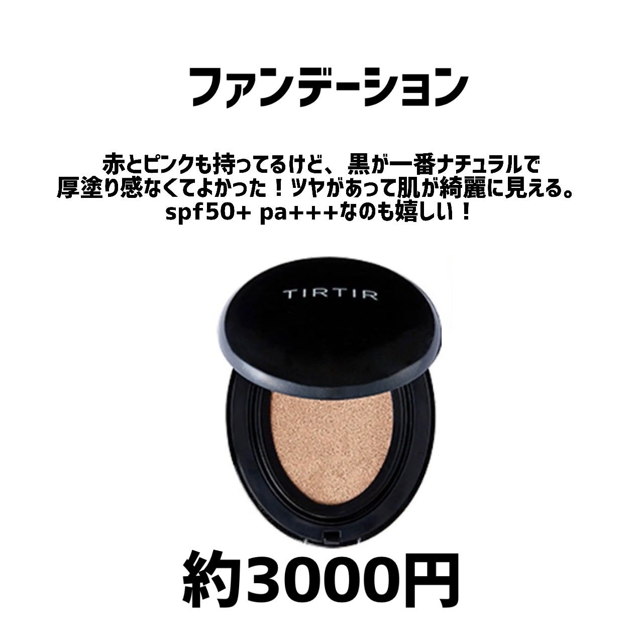 スキンアクア トーンアップUVエッセンス/スキンアクア/日焼け止めクリームを使ったクチコミ(7枚目)