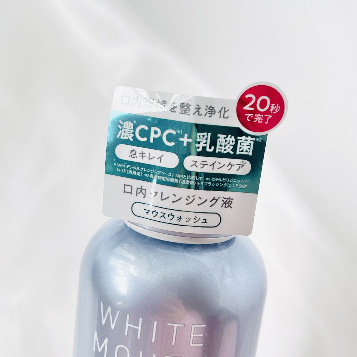 デンタルヘルス マウスウォッシュ 本体 400ml/ホワイトマウス/マウスウォッシュ・スプレーを使ったクチコミ（3枚目）