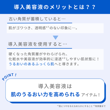 ルミナスHQブースター/アンプルール/ブースター・導入液を使ったクチコミ（2枚目）