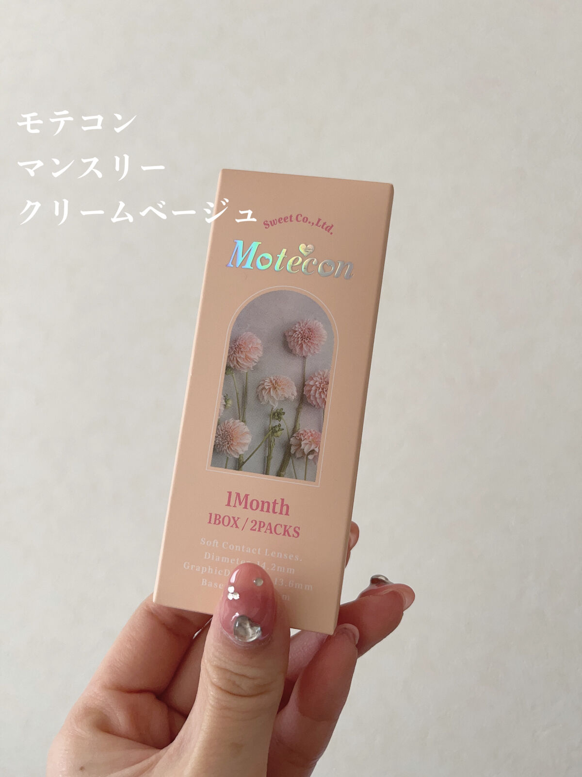 モテコンマンスリー/モテコン/１ヶ月（１MONTH）カラコンを使ったクチコミ（2枚目）