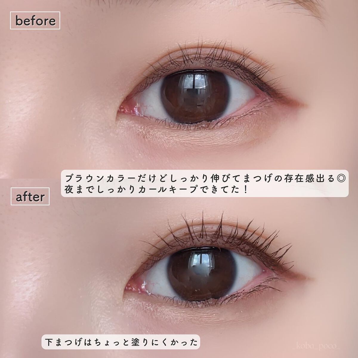 スカイハイ/MAYBELLINE NEW YORK/マスカラを使ったクチコミ(4枚目)