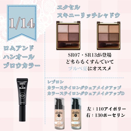 yuk on LIPS 「新作コスメのご紹介!!▸◂┄▸◂┄▸◂┄▸◂┄▸◂┄▸◂┄▸◂..」(2枚目)