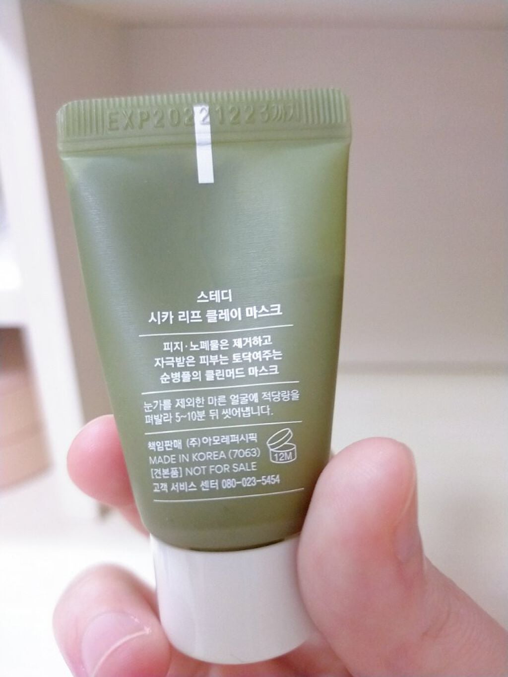 シカリーフクレイマスク/STEADY:D/シートマスク・パックを使ったクチコミ(3枚目)