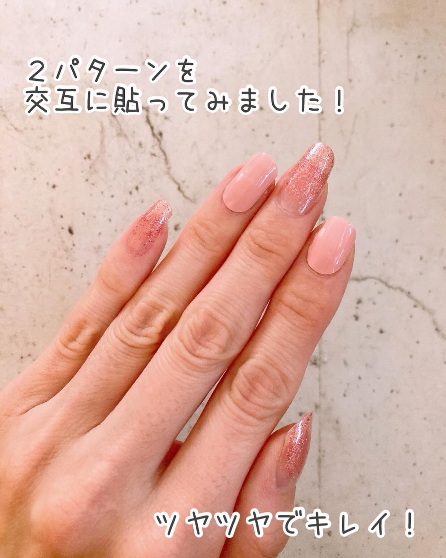 推し活ジェルネイルシール/DAISO/ネイルシールを使ったクチコミ(5枚目)