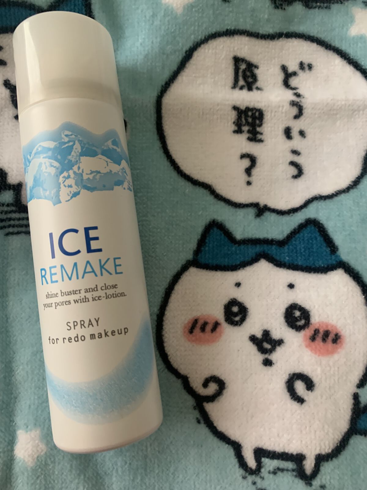 黒龍堂 ICEREMAKE