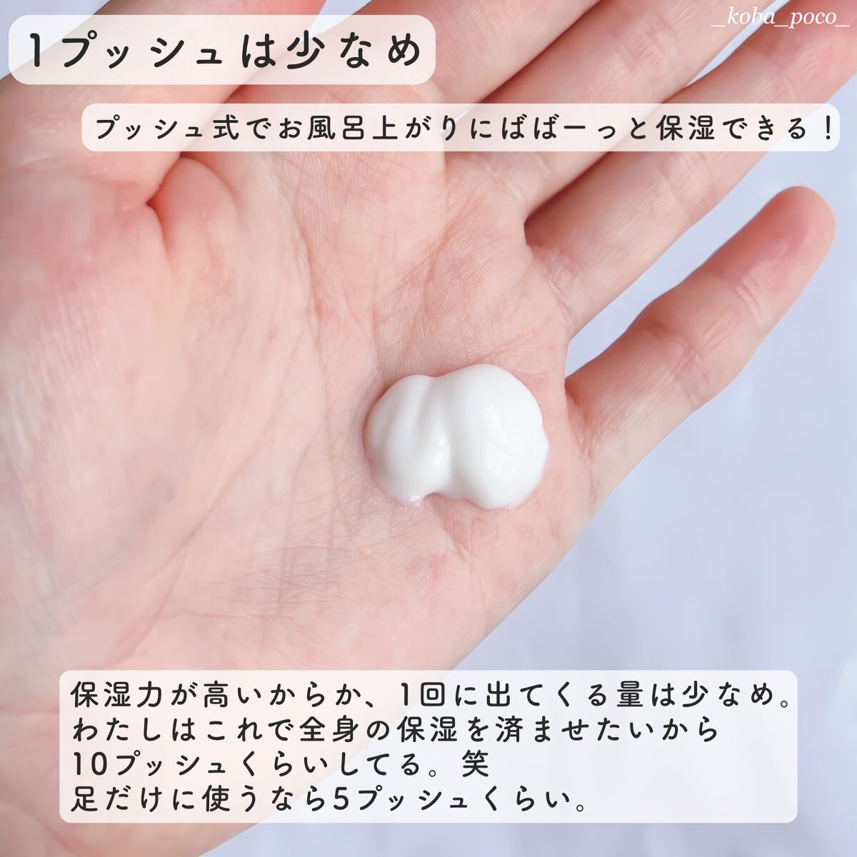 ディープリーエンリッチド ボディローション フォレストレモンの香り/ヴァセリン/ボディローションを使ったクチコミ(4枚目)