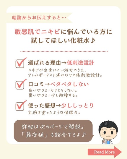 プチソム【プチプラスキンケアソムリエ】|ケン on LIPS 「..他のガチレビューはこちら✨👇@ken.puchipura...」(2枚目)