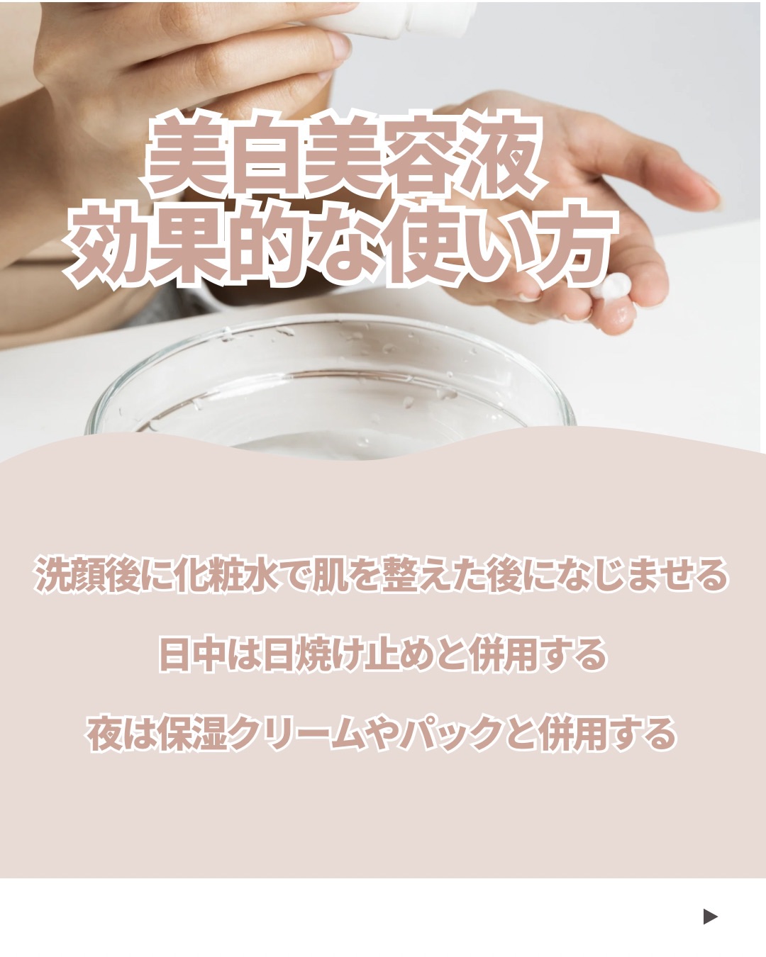 フレッシュリージュースドビタミンドロップ(35ml)/Klairs/美容液を使ったクチコミ（3枚目）