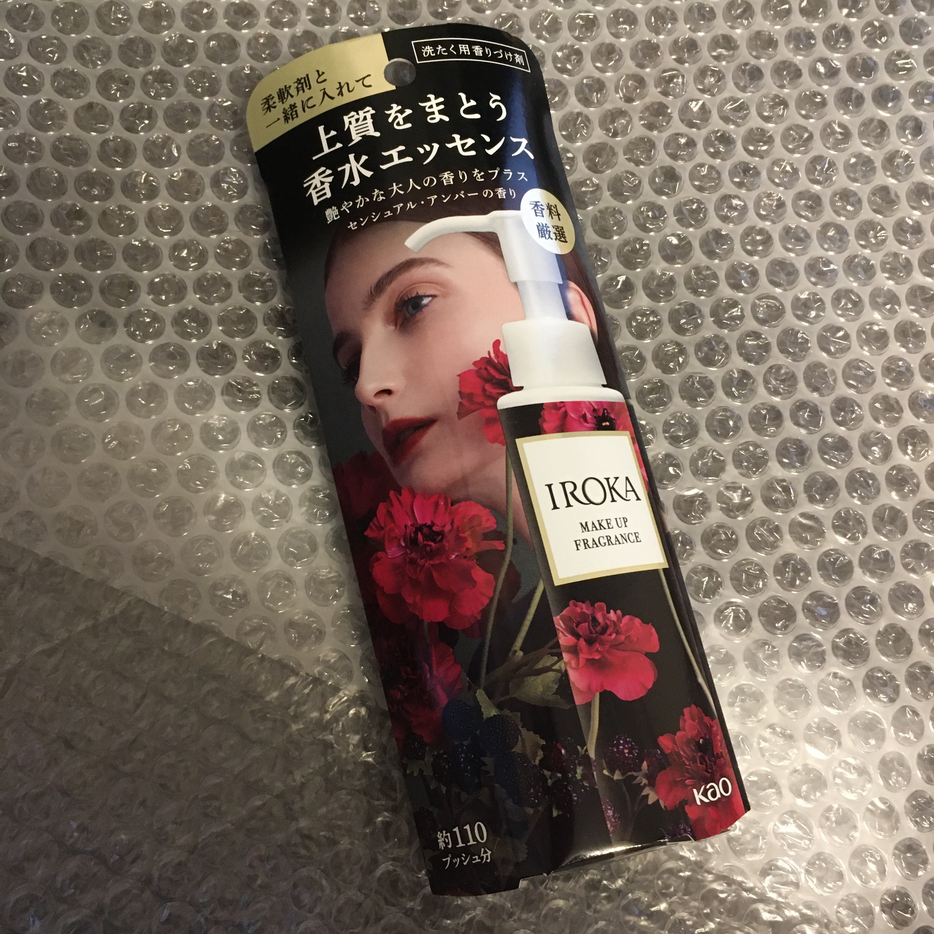 メイクアップフレグランス　センシュアルアンバー/IROKA/その他ランドリー用品を使ったクチコミ（1枚目）