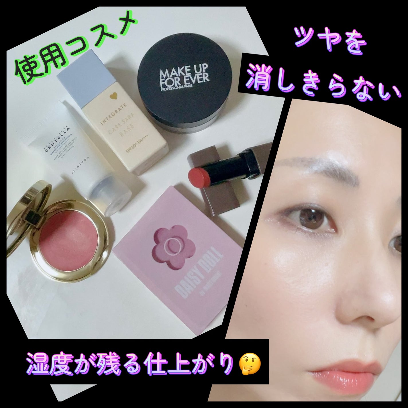 HD スキン セッティングパウダー/MAKE UP FOR EVER/ルースパウダーを使ったクチコミ(2枚目)