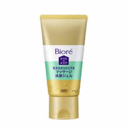 おうちdeエステ 肌をなめらかにする マッサージ洗顔ジェル/ビオレ/その他洗顔料を使ったクチコミ(1枚目)