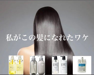 シルキー　スムースモイスチャー　シャンプー　1.0/ヘアトリートメント　2.0/&honey/シャンプー・コンディショナーを使ったクチコミ（1枚目）