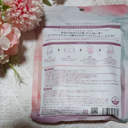 を使ったクチコミ(2枚目)