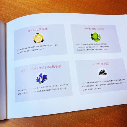 ナールスリッチ 30g/ナールスリッチ/美容液の画像